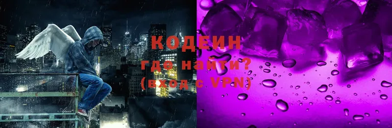 Кодеин напиток Lean (лин)  Костомукша 